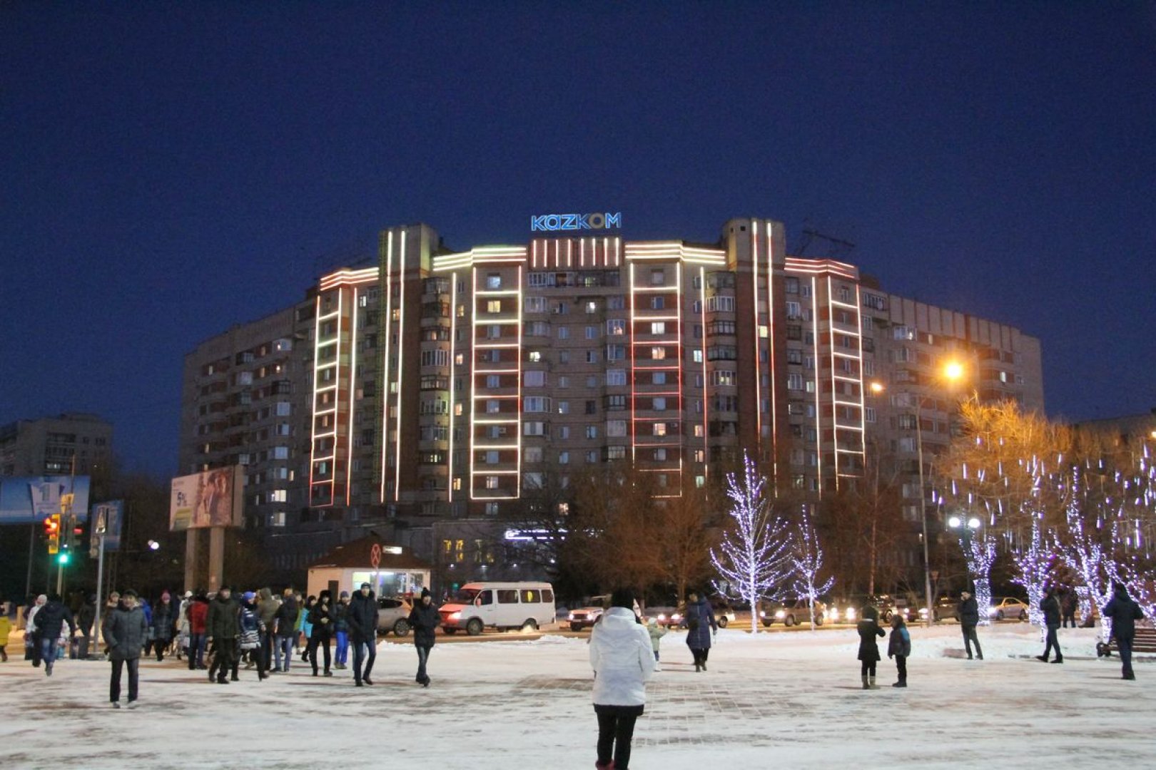 Город Усть-Каменогорск Восточно-Казахстанской