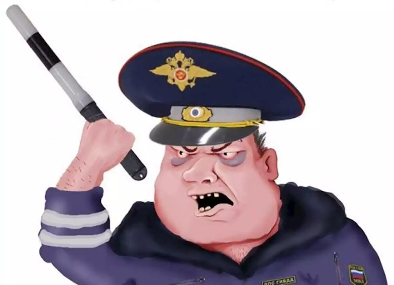 Русская полиция арт