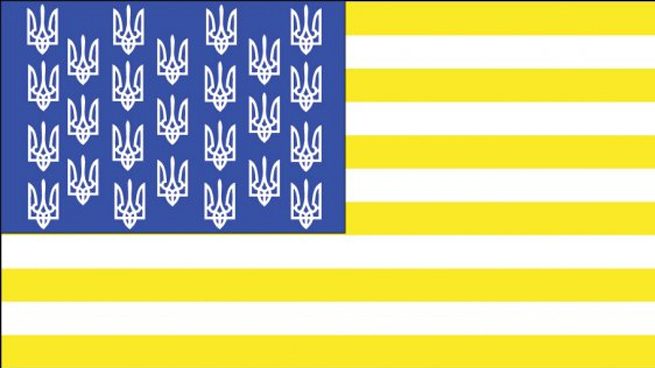 Флаг синий желтый с гербом. Альтернативный флаг УНР. Желто-голубой флаг УНР. Флаг Украины желто синий. Украинская Федерация флаг.