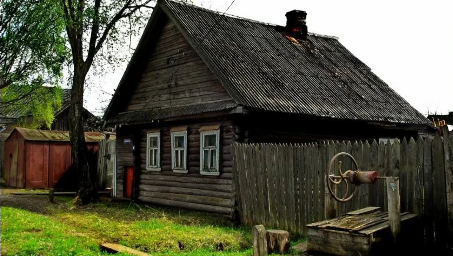 Домашний сел. Домик в деревне. Деревенский дом. Старый дом в деревне. Деревянный дом в деревне.