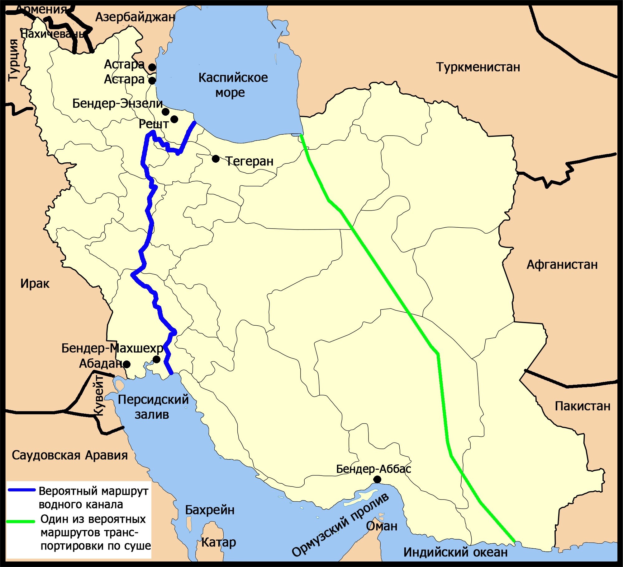 Канал канал какие страны. Канал Каспий-персидский залив проект. Канал Каспий персидский залив на карте проект. Канал от Каспийского моря до Персидского залива. Проект канала из Каспийского моря в персидский залив на карте.