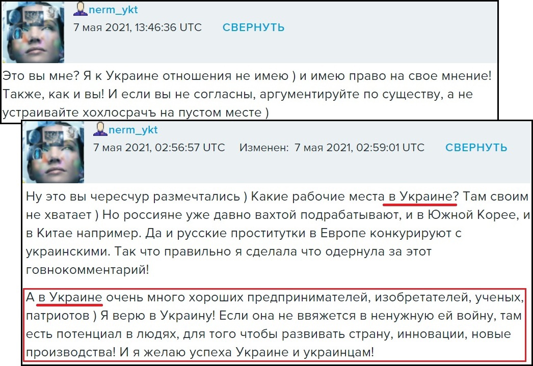 Дочь офицера картинки