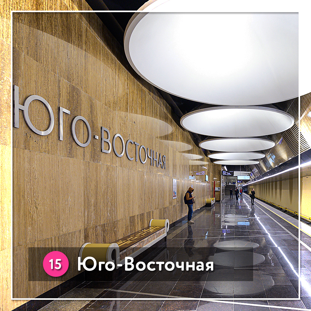 Включи топ станцию. Современные станции метро Москвы. Топ самых красивых станций метро. Топ самых красивых станций метро Москвы. Самое красивое метро в Москве.