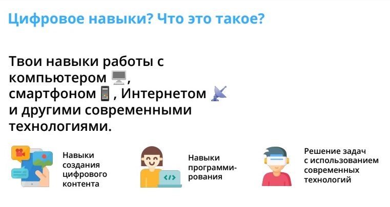 Цифровое гто апробация