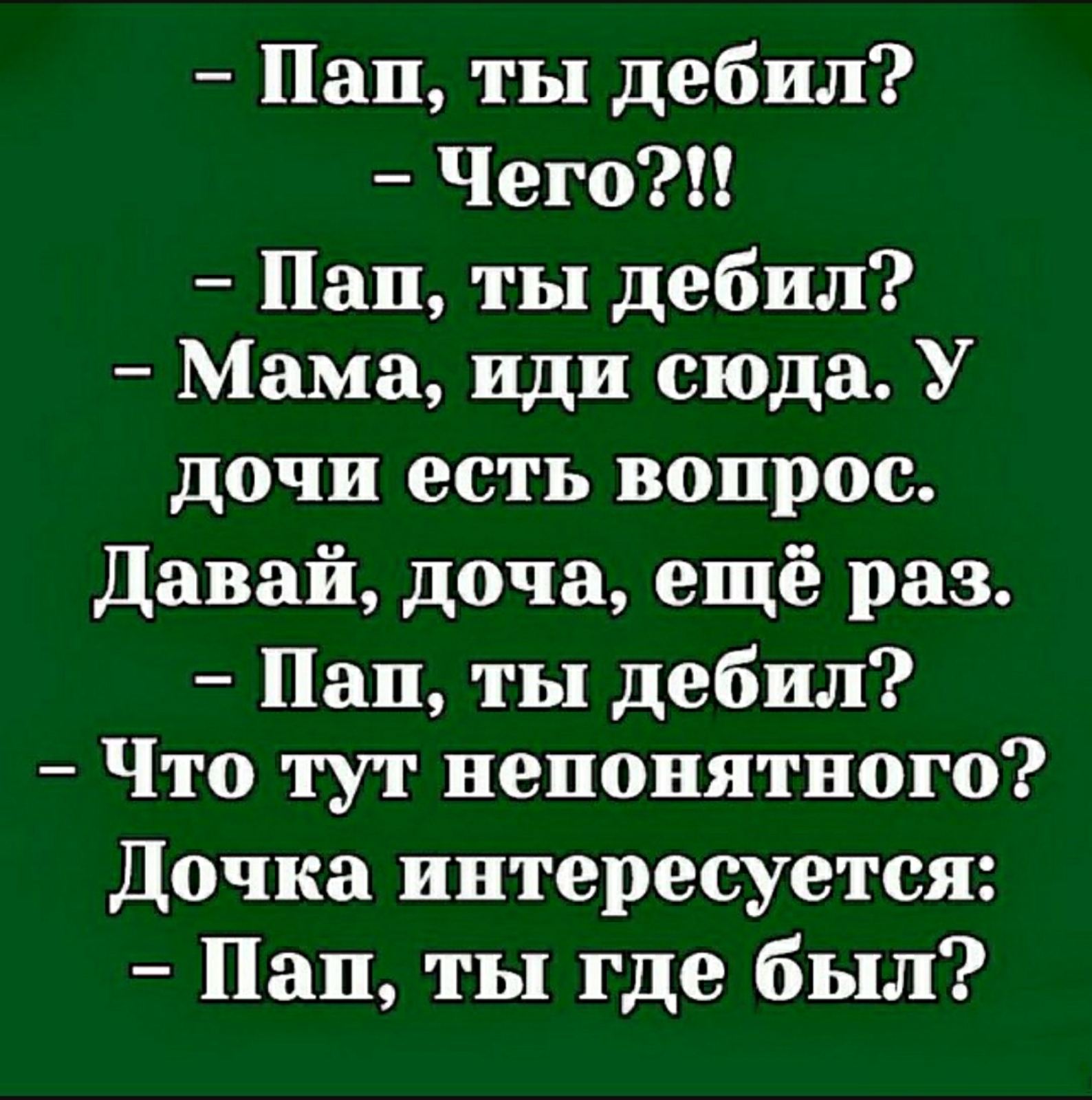 Прикольно стихи смешные. Стихи смешные до слез. Анекдоты. Смешные стихи до слёз. Анекдоты в стихах.