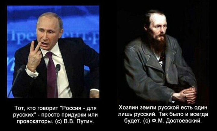 Русский хозяин. Тот кто говорит Россия для русских. Путин кто говорит что Россия для русских тот. Те кто говорит Россия для русских, либо придурки, либо провокаторы. Кто говорил Россия для русских.