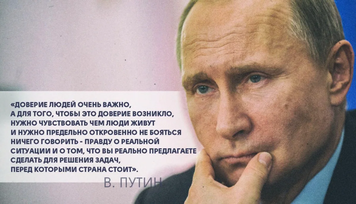 10 процентов привитых в России – таков рейтинг доверия граждан к первым лицам и партии власти?
