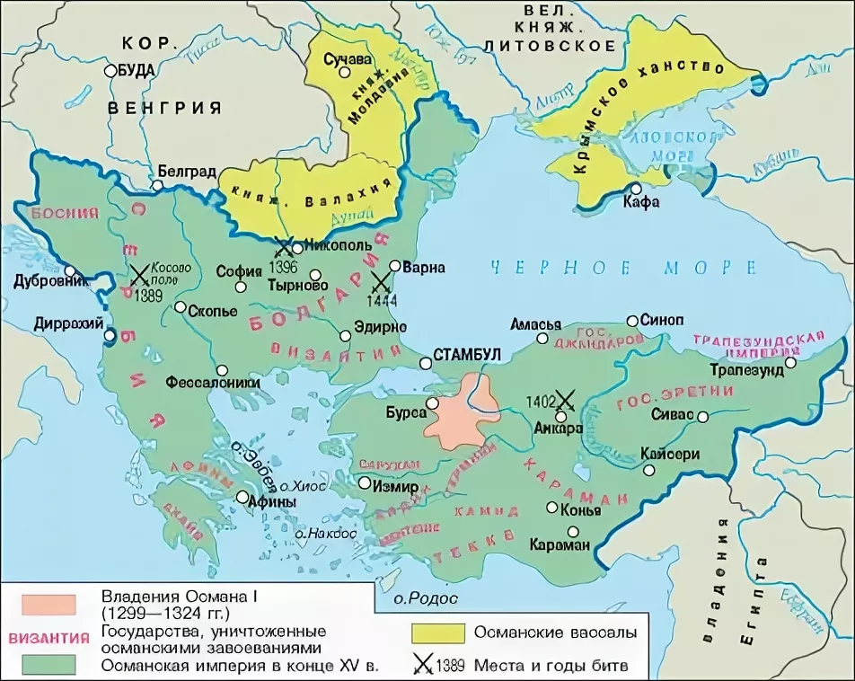 Показать карту османской империи. Карта Османской империи 15 века. Османская Империя 13 век карта. Османская Империя 15 век карта. Османская Империя XV века на карте.
