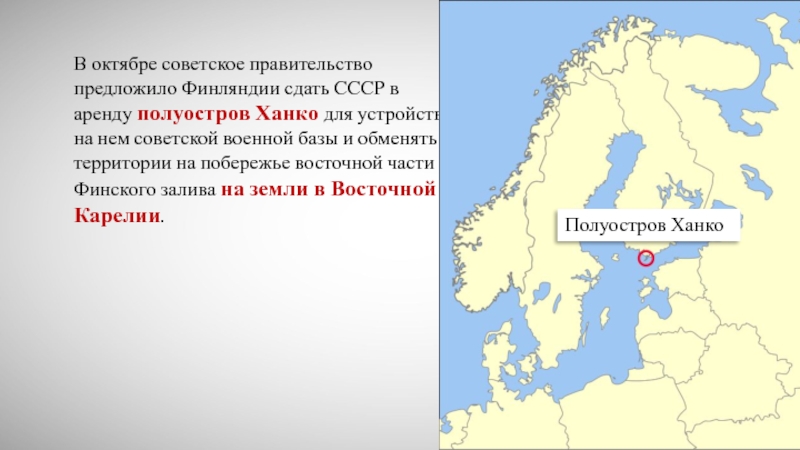 Полуостров ханко на карте