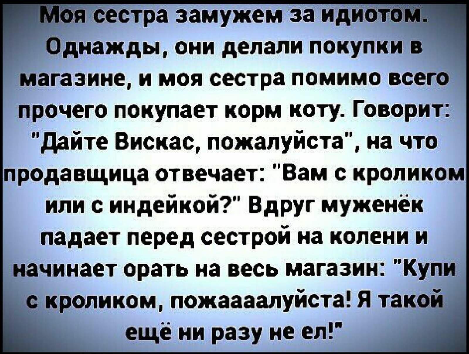 Брат заглядывает в комнату сестры анекдот