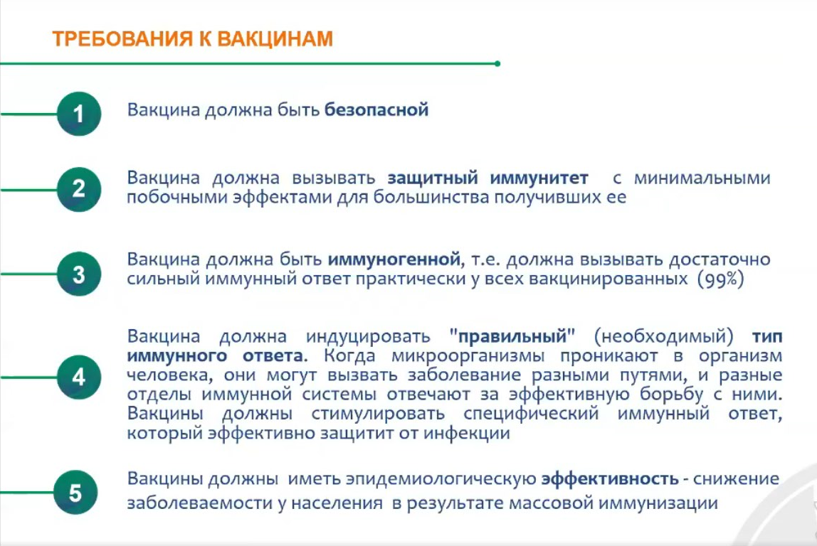 Отказ от детских прививок. Причины отказа от вакцины. Отказ от прививок. Отказ от прививки от коронавируса. Причина отказа от прививки.