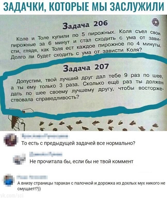 Подборка самых разных анекдотов, юмора и веселых историй в картинках