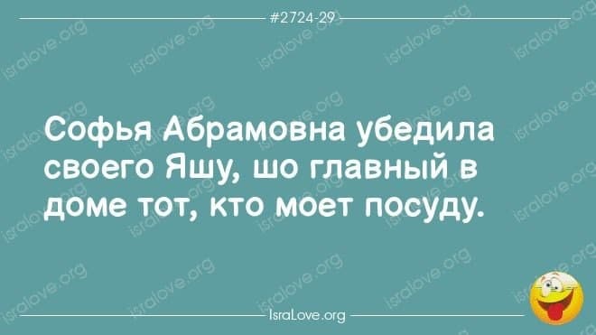 Подборка самых разных анекдотов, юмора и веселых историй в картинках