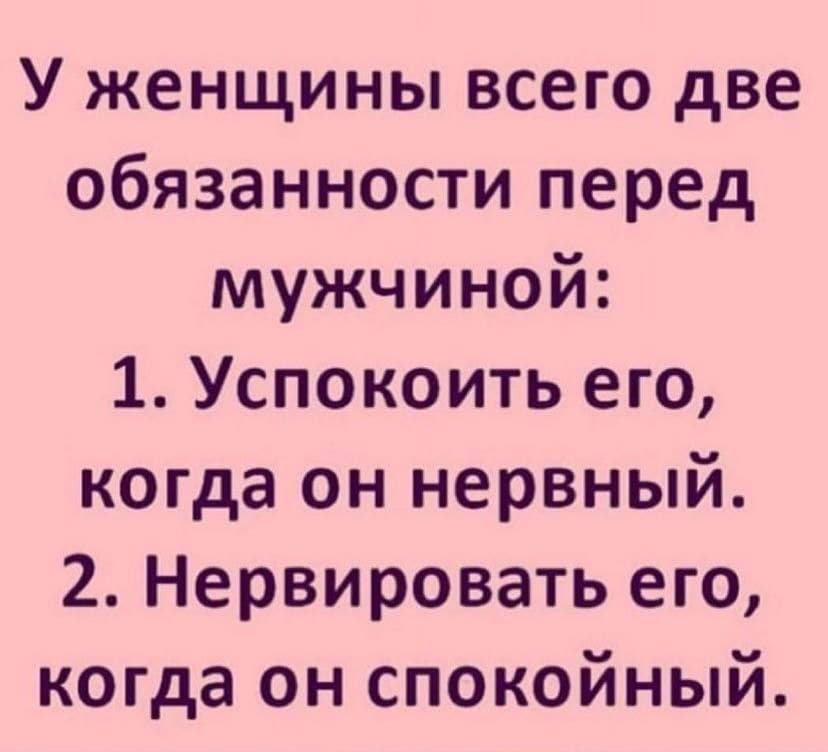 Подборка самых разных анекдотов, юмора и веселых историй в картинках