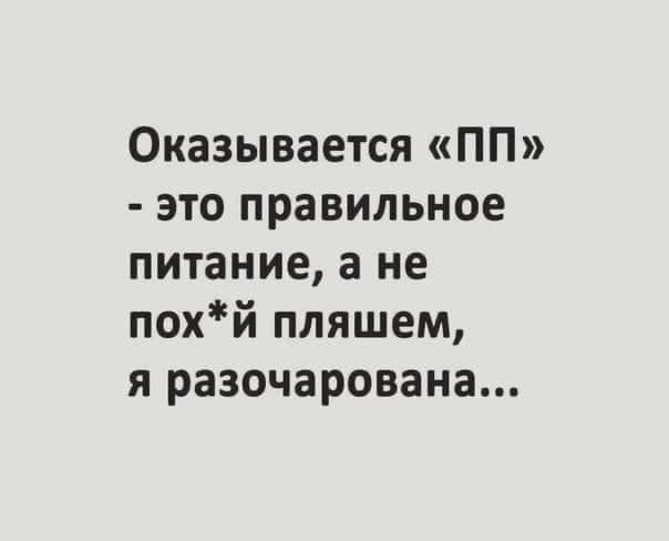 Подборка самых разных анекдотов, юмора и веселых историй в картинках