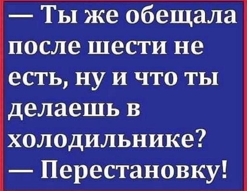 Подборка самых разных анекдотов, юмора и веселых историй в картинках