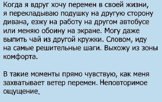 Подборка самых разных анекдотов, юмора и веселых историй в картинках