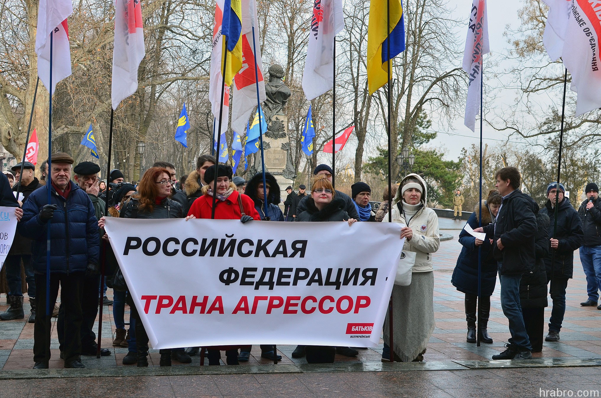 Агрессор это. Россия Агрессор. Россия Агрессор на Украине. Россия Страна Агрессор. Агрессия против Украины.