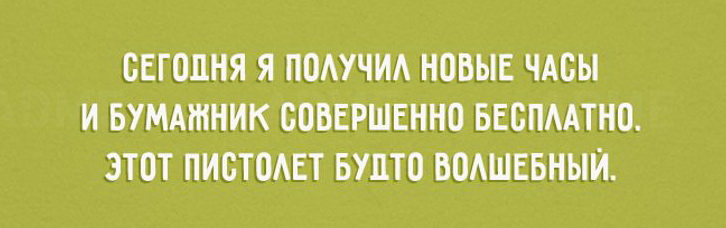 И каждый предыдущего. Как показывает практика каждый предыдущий пипец. Как показывает практика предыдущий пипец. Как показала практика каждый предыдущий пипец какой то неполный. Как показывает практика каждый предыдущий тры.