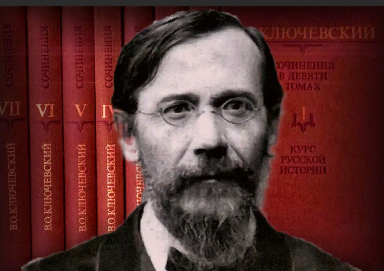 Историка б. Ключевский Василий Осипович. Василий Осипович Ключевский (1841-1911 гг.). Историк Ключевский Василий Осипович. Ключевский Василий Осипович фото.