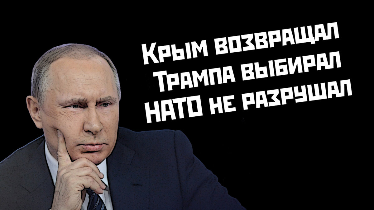 НАТО грозит распад. Путину даже не нужно ничего для этого делать