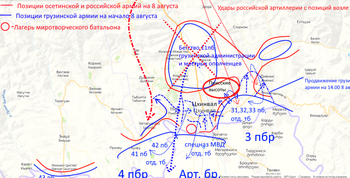 Карта цхинвала с улицами на русском и номерами домов