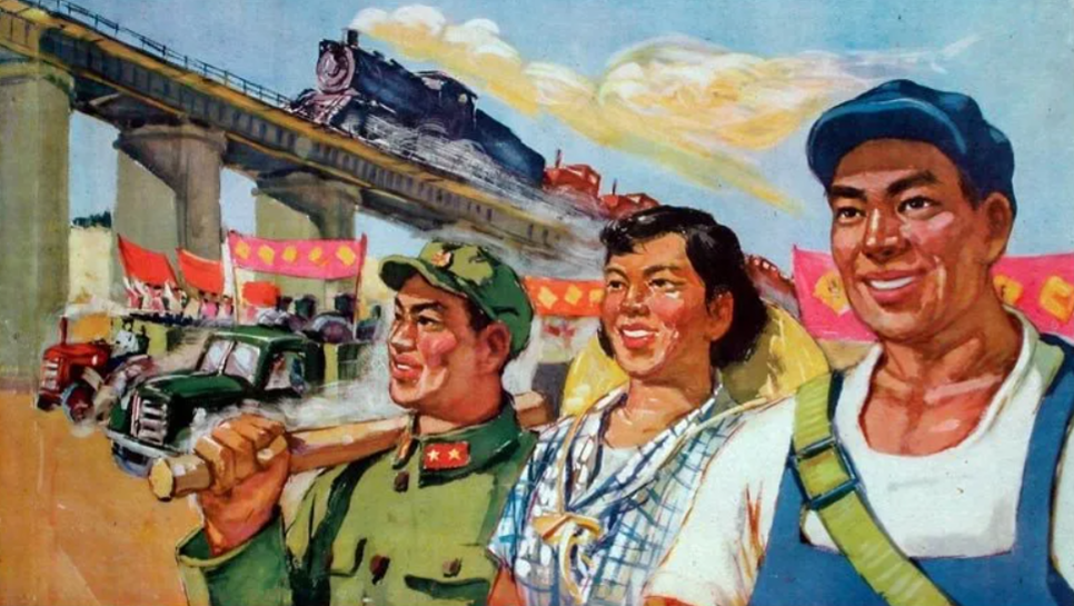 Экономический лозунг. Большой скачок Мао Цзэдуна. Мао Цзэдун 1958. Большой скачок в Китае 1958-1960. Китайские плакаты Мао Цзэдун.
