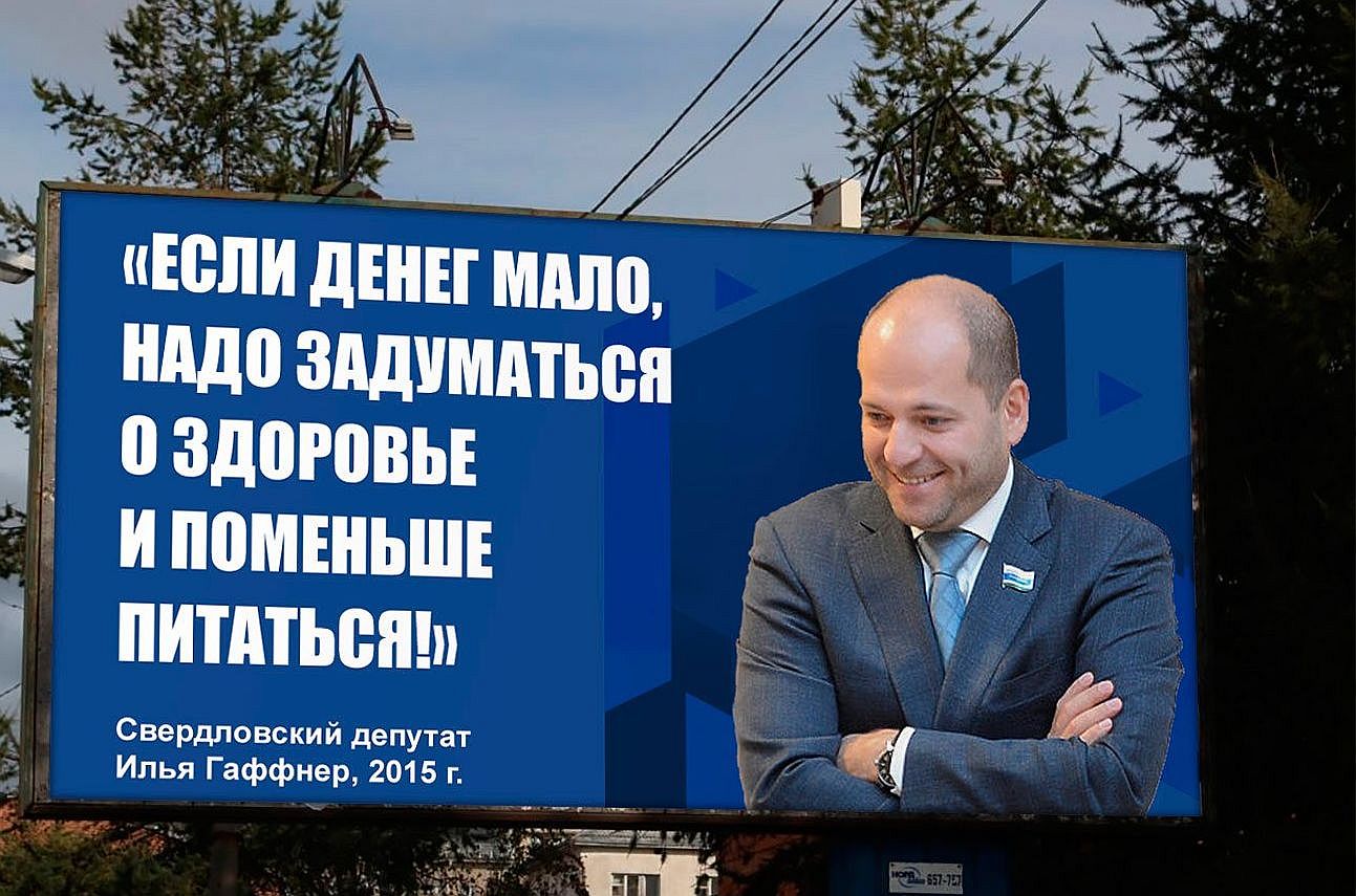 Цитаты депутатов