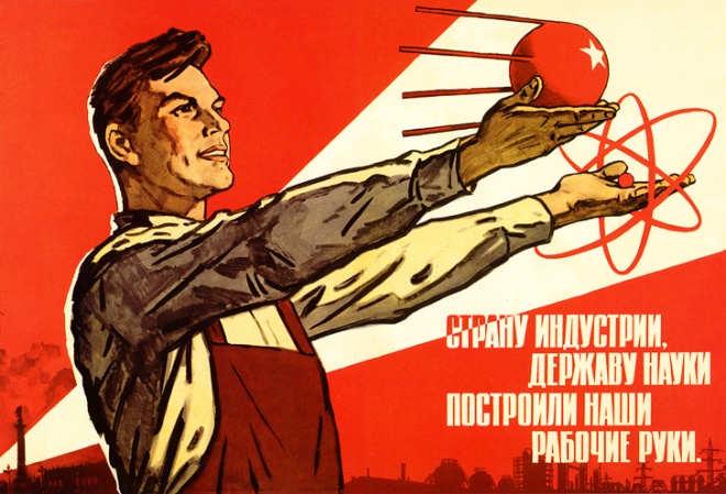 Позиция технаря: почему отставал СССР?
