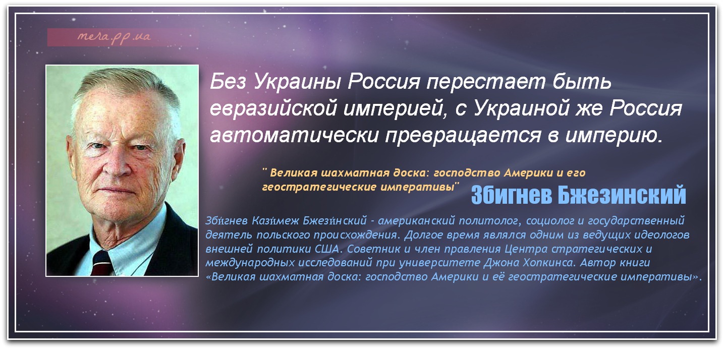 Достали уже со своей Украиной