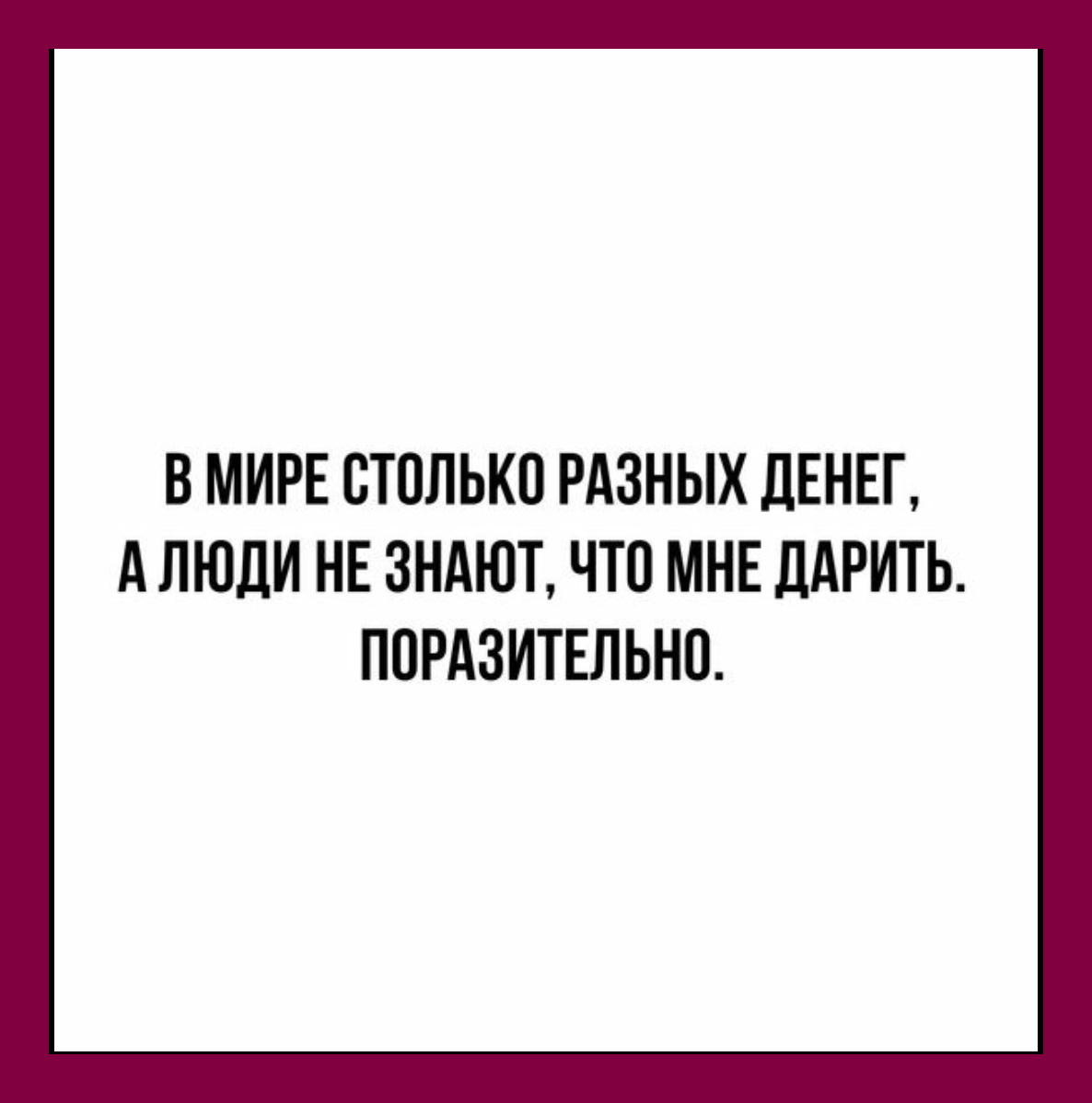 Я пропустила на работе. Работу пропускать нельзя коллеги могут заметить что без вас лучше.