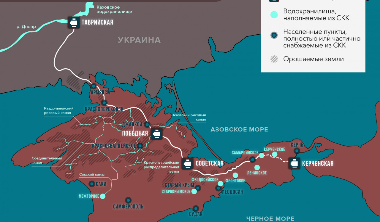 Канал крым на сегодня. Северо-Крымский канал карта схема. Северо-Крымский канал на карте Крыма. Северо-Крымский канал карта схема перекрытия. Северо-Крымский канал на карте Украины.