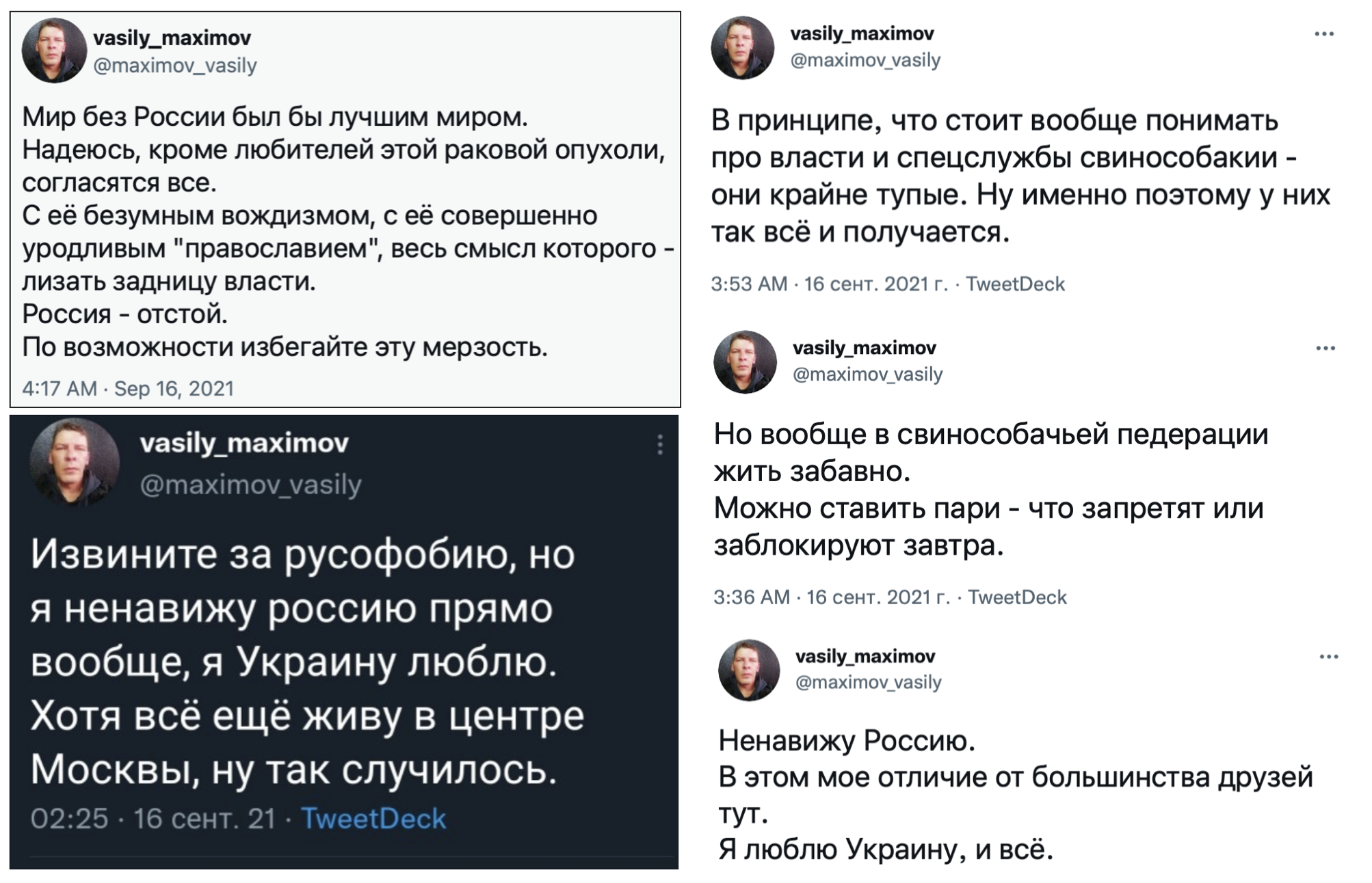 По всей Москве слышны стоны ... это страдает Василий - Сергей Zergulio  Колясников — КОНТ