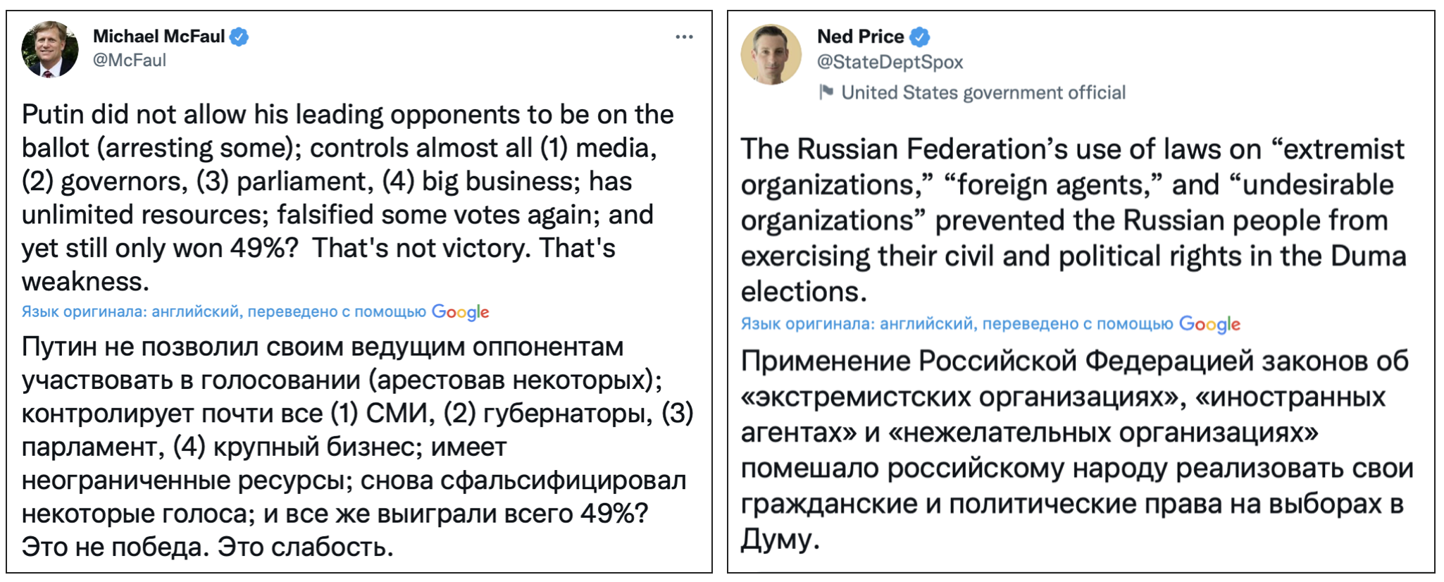 За Россию переживают, аж кушать не могут | Блог Сергей Zergulio Колясников  | КОНТ