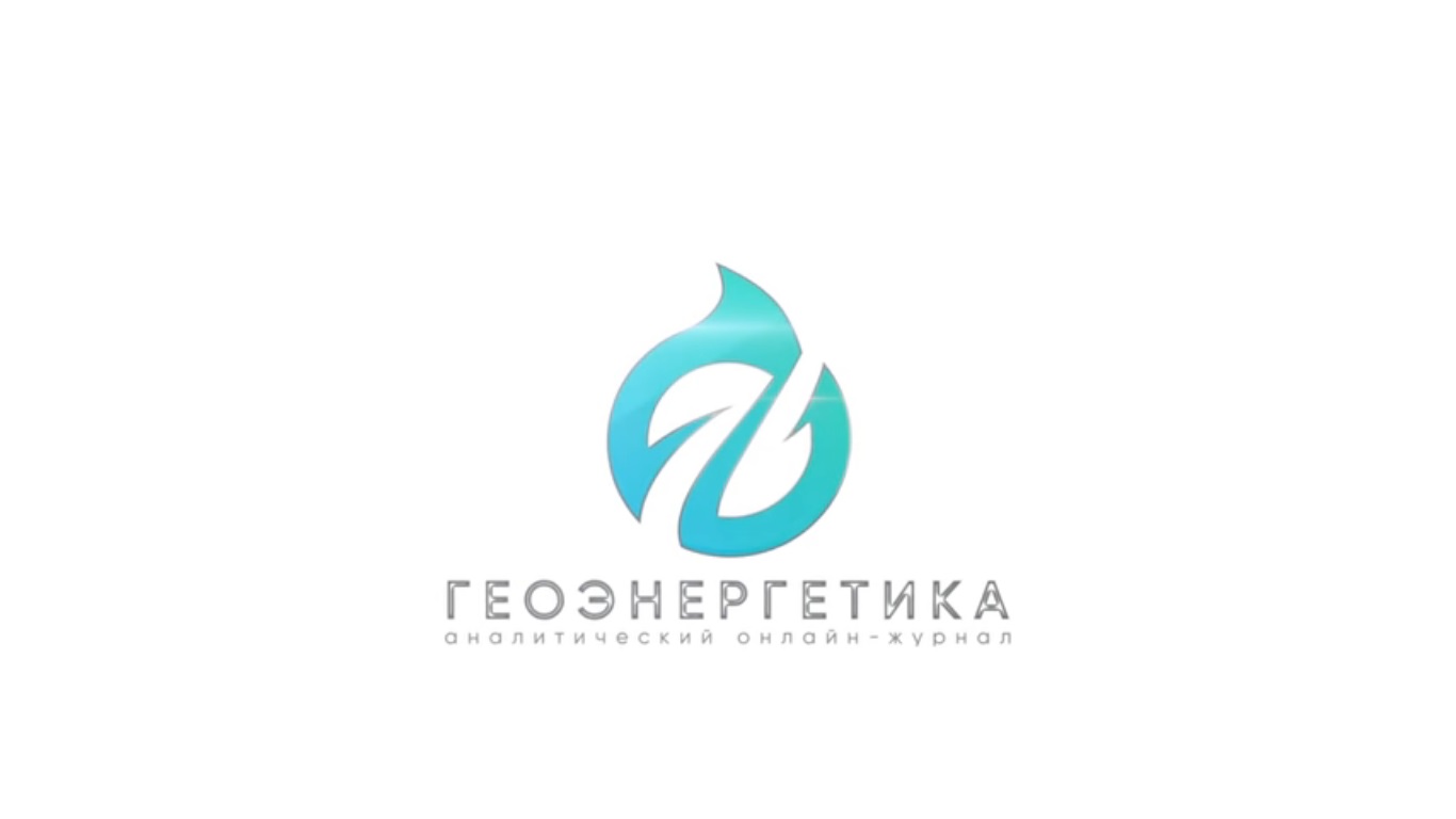 Геоэнергетика