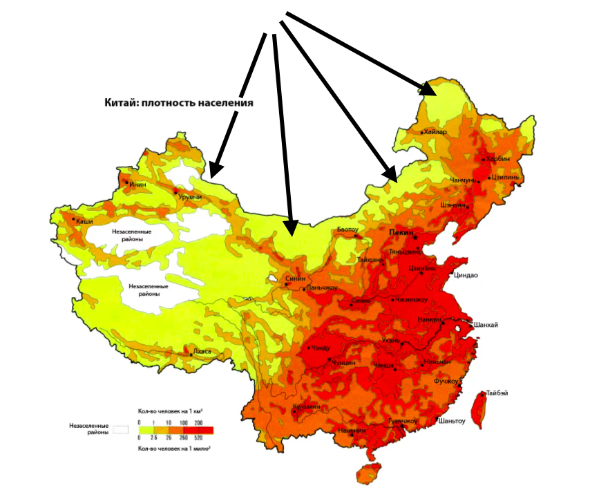 Расселение китая. Плотность населения Китая. Заселение Китая. Расселение китайцев. Карта плотности населения Китая.