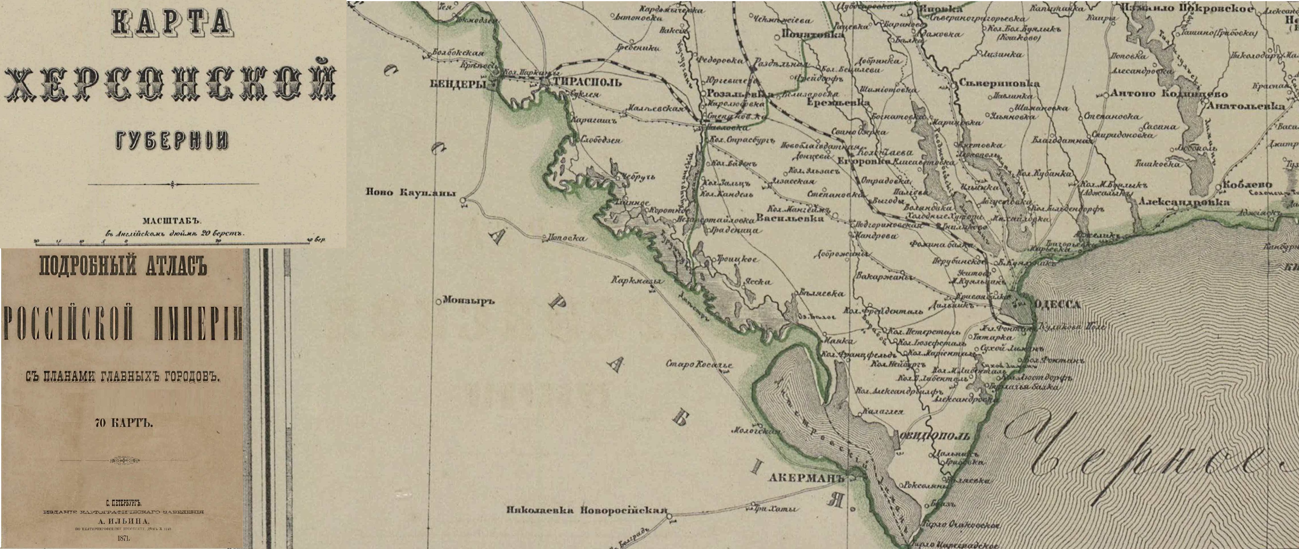 Херсонский уезд херсонской губернии. Херсонская Губерния карта 1913 года. Тираспольский уезд, Херсонская губ.. Херсонская Губерния Российской империи. Карта Херсонской губернии 19 век.