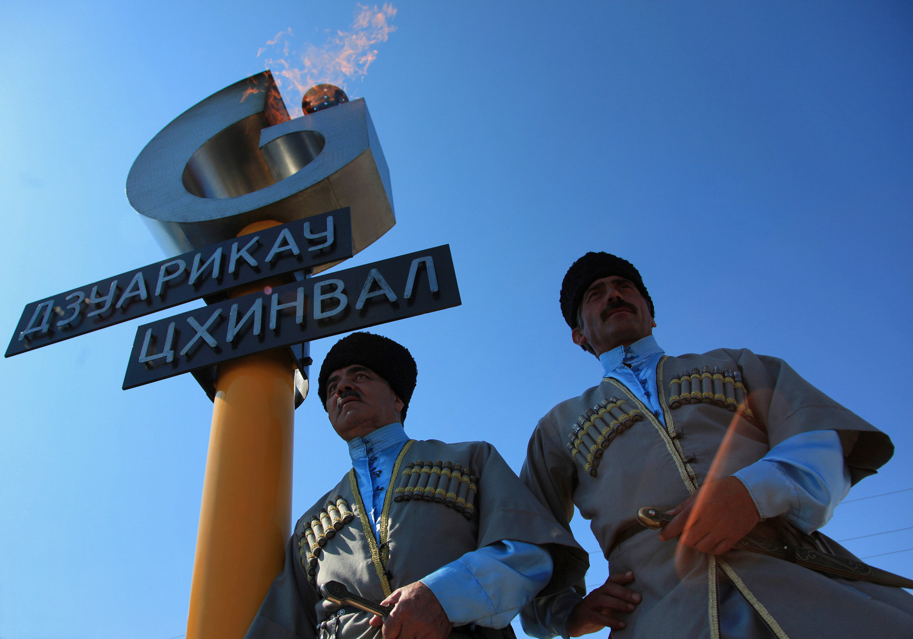 Тиволи парк дзуарикау