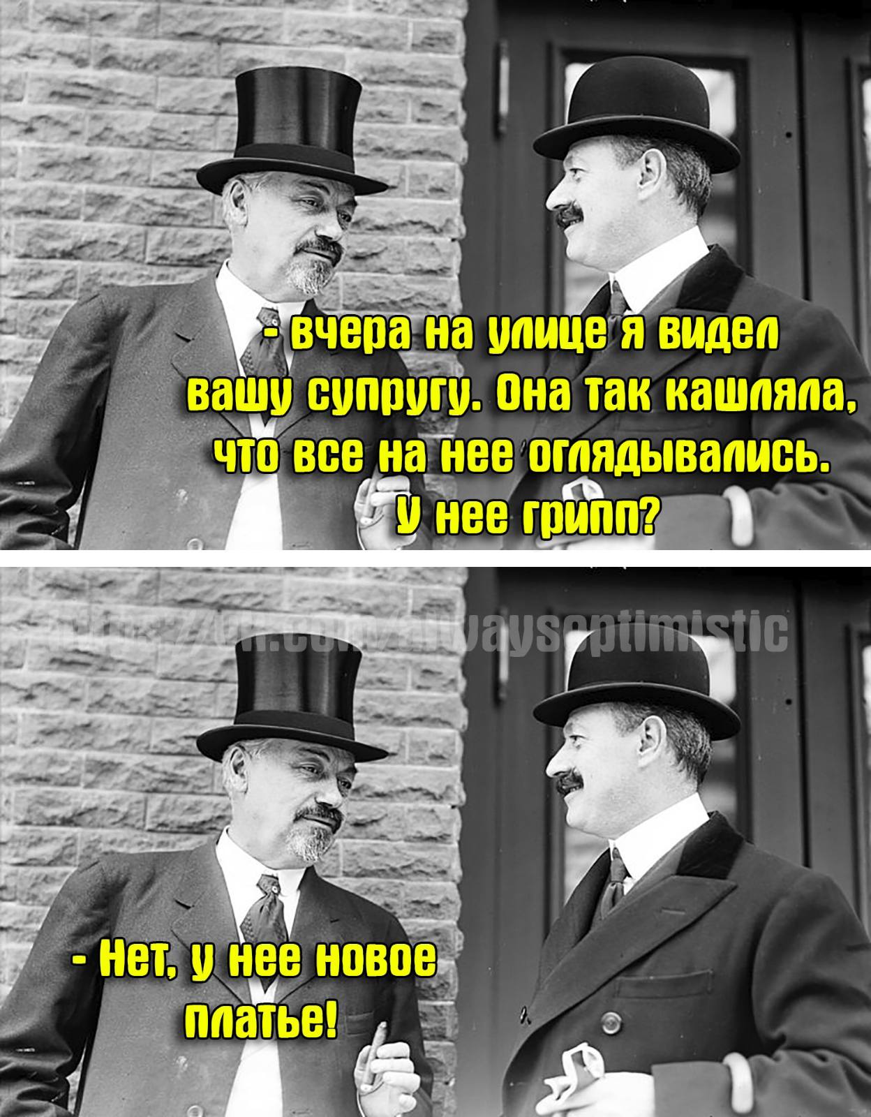 Почуявший опасность. Пиво шипит на человека. Почуяв опасность пиво шипит на человека.