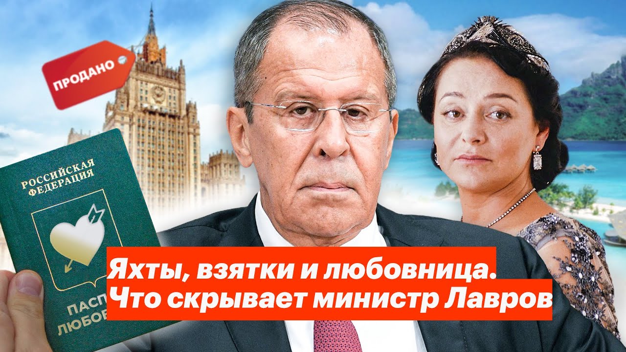 Светлана полякова и сергей лавров фото биография
