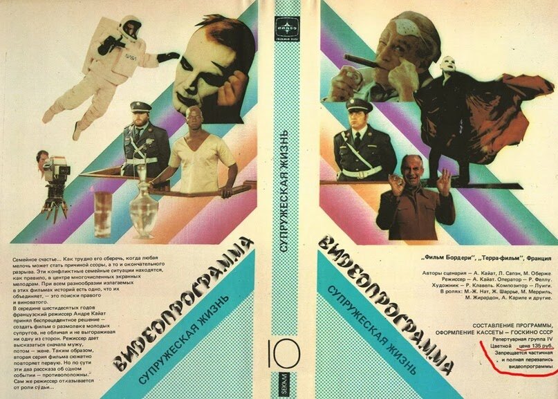 Составление и оформление видеопрограммы кво крупный план 1992