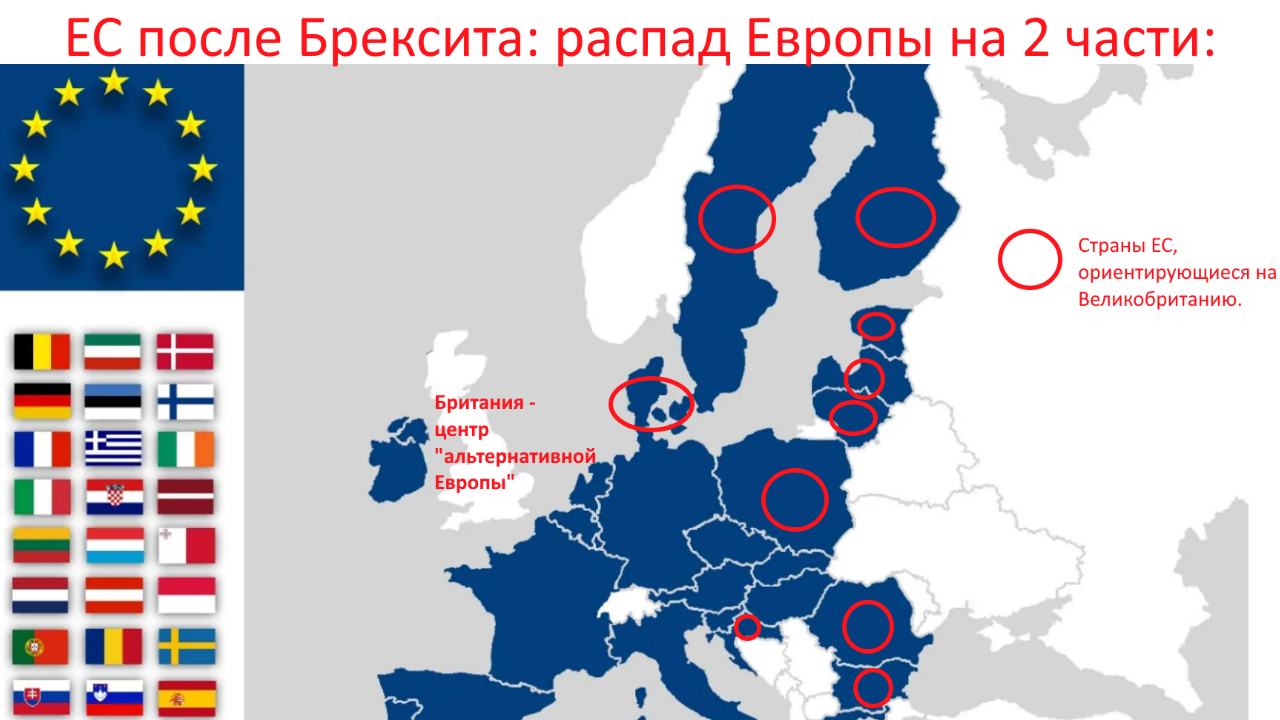 Cz Евросоюз Страна. Машины стран Евросоюза. Страны из Евросоюза на букву д. Dk Страна на номерах Евросоюза.