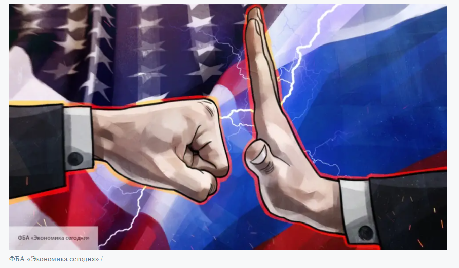 NetEase: резкое «нет» от одной европейской страны – и США не смогли загнать Россию в угол