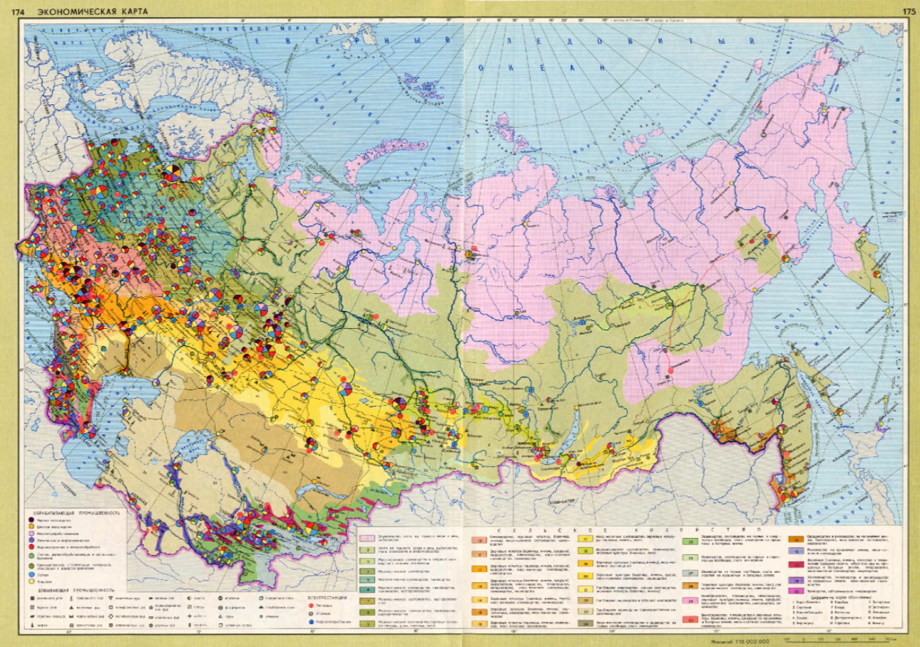 Карта ссср 1980 года