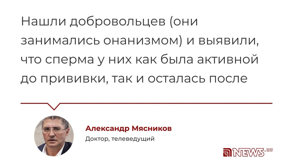 Полная победа. Володин выявил антипрививочников. Красовский против антипрививочников.