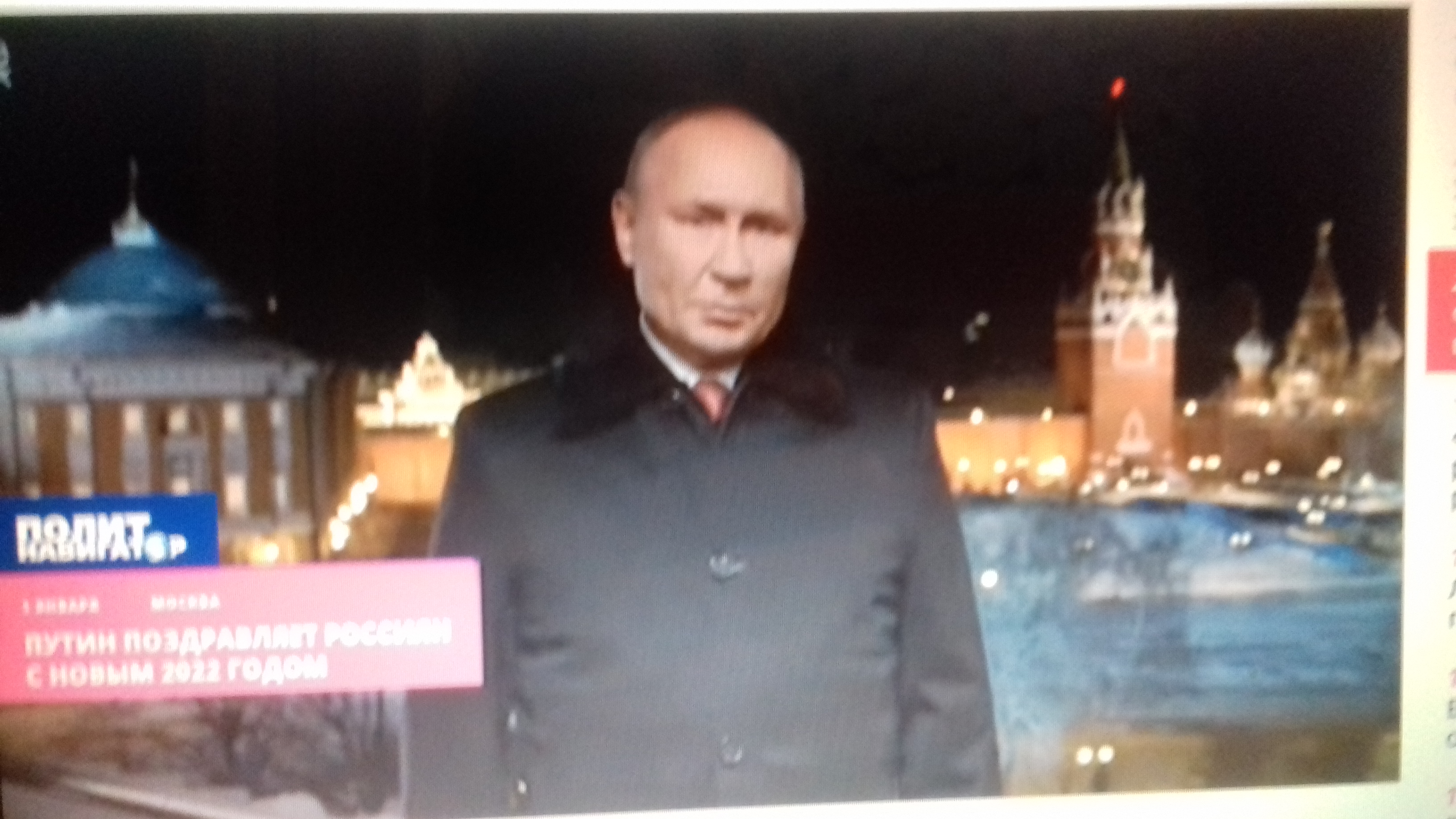 Новый год 2024 обращение. Новогоднее поздравление Путина. Поздравление Путина 2022 с новым годом.