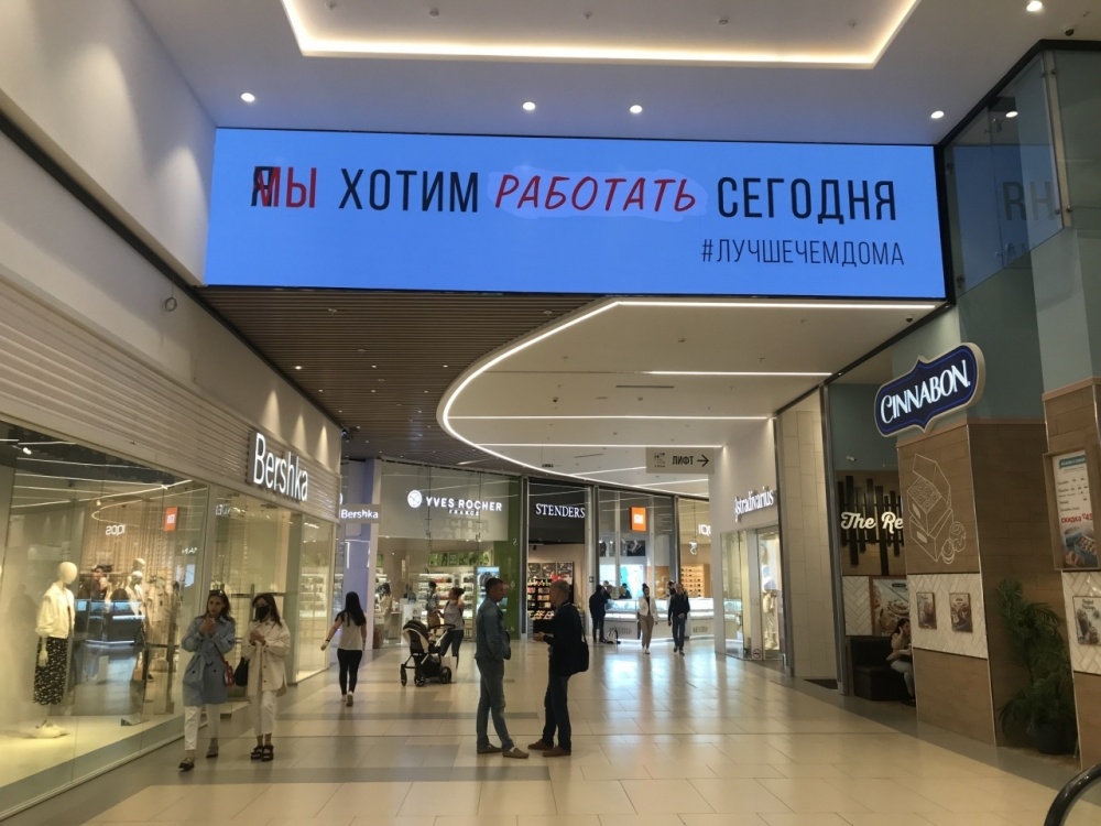 «Мы живём в страшное время сбывшихся утопий». В Петербурге 76 баров и ресторанов поддержали акцию против входа в заведения по QR-кодам.