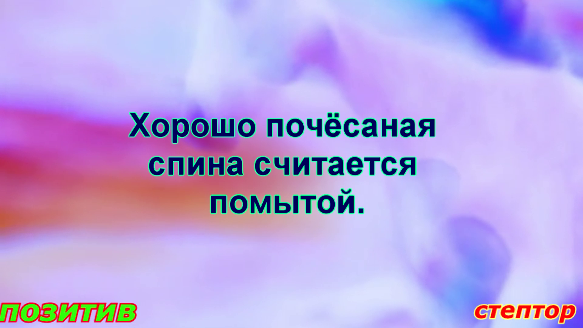 Мини-сценки для детей: смешные, короткие, на праздники, с участием родителей