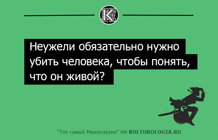 Разгон облаков мюнхгаузен картинки