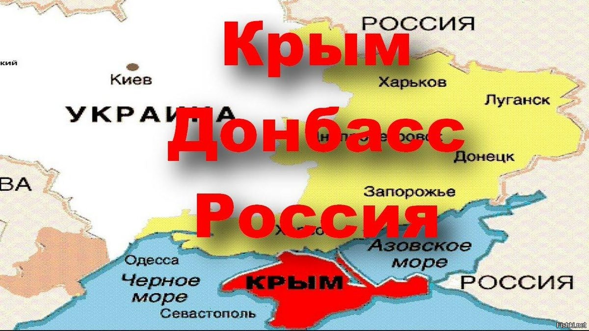 Луганское море карта